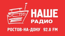 «НАШЕ Радио» в Ростове-на-Дону переезжает на новую частоту   