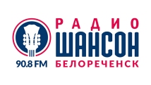 Белореченск – новый город вещания «Радио Шансон»
