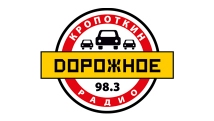 Дорожное радио вернулось в Кропоткин